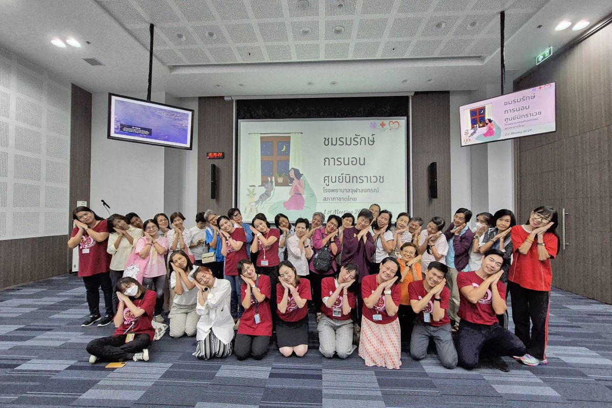 ประมวลภาพกิจกรรมชมรมรักษ์การนอน “โยคะ Breathing Exercise & Sound Barth for Relaxation and Better Sleep”